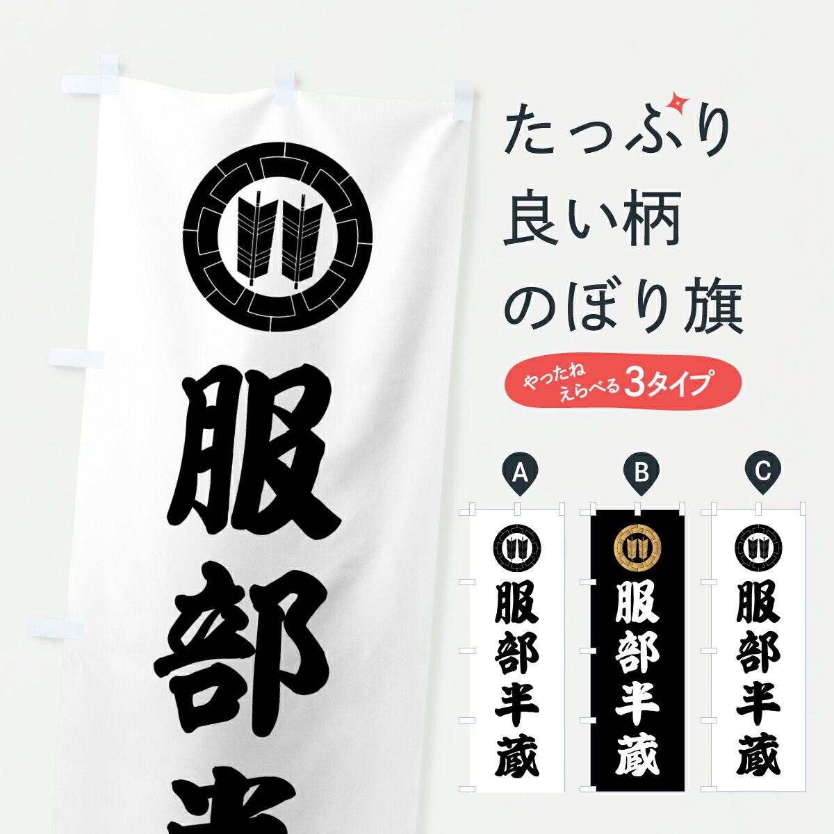 楽天市場】【ポスト便 送料360】 のぼり旗 宇喜多秀高・宇喜多秀家・兒