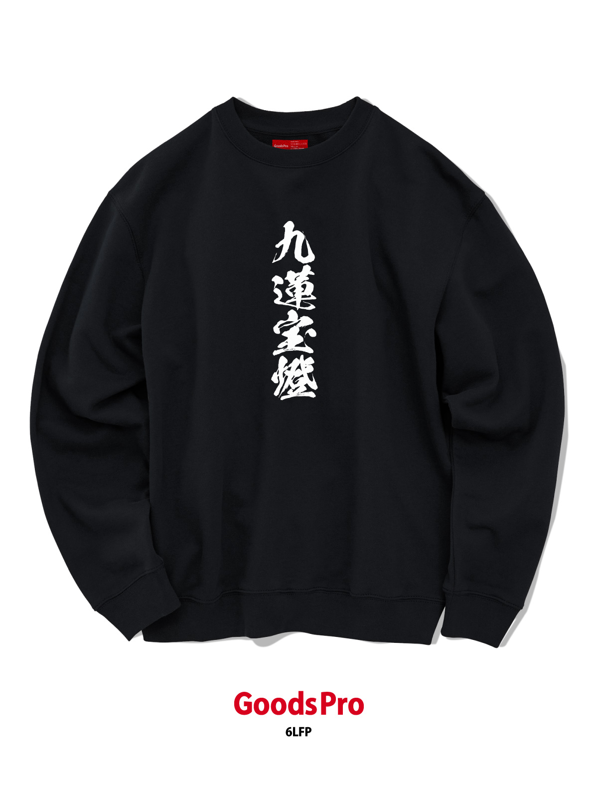 楽天市場】米津玄師 ツアーグッズ 変身 宝石パーカー 白 ホワイト