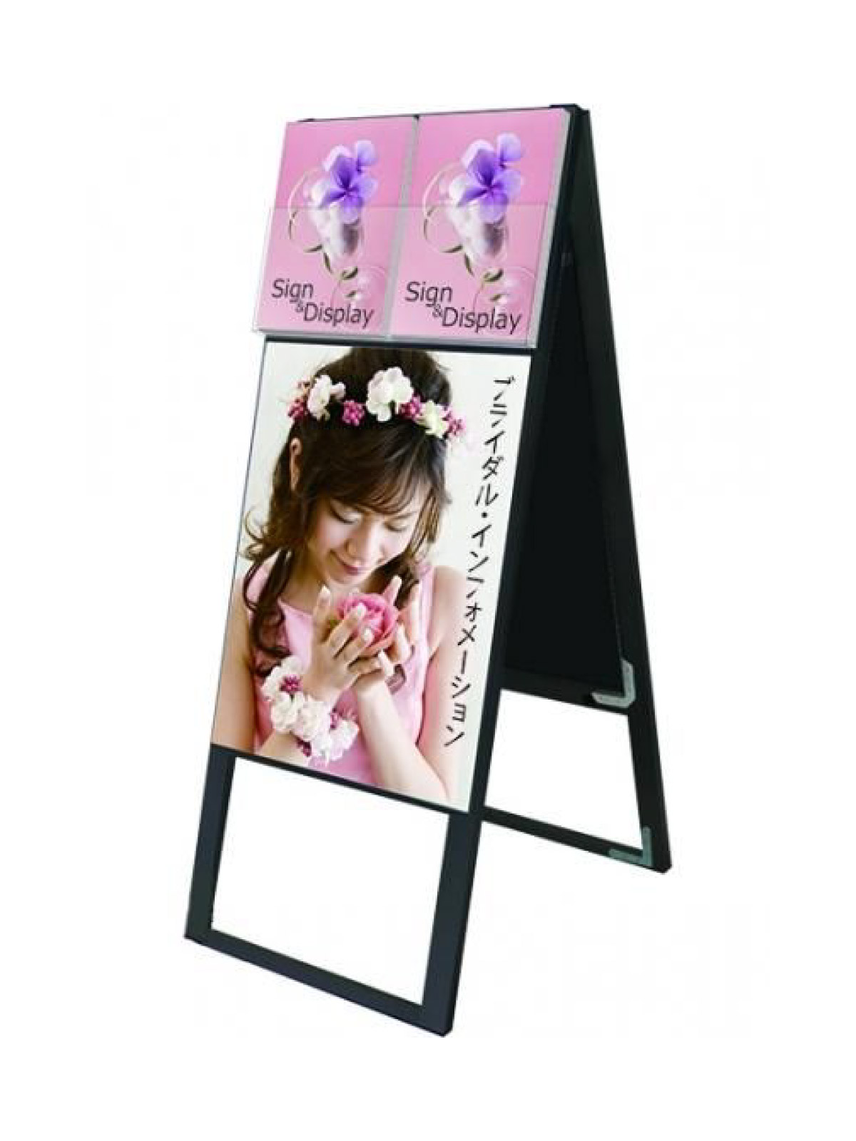 ブラックカタログケーススタンド看板 Dタイプ A2両面 (BKCSKD-A2R)｜グッズプロ