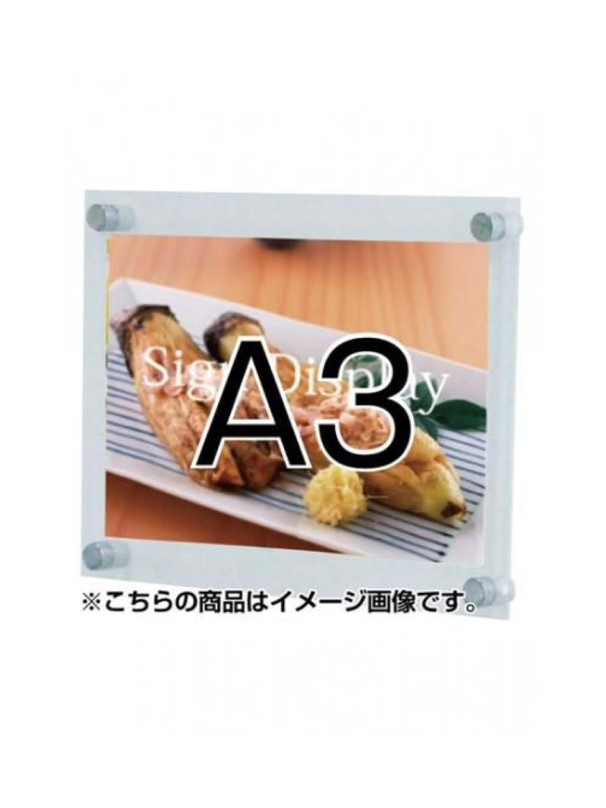 ウォールメイキャップアクリルA3 (WKT-A3)