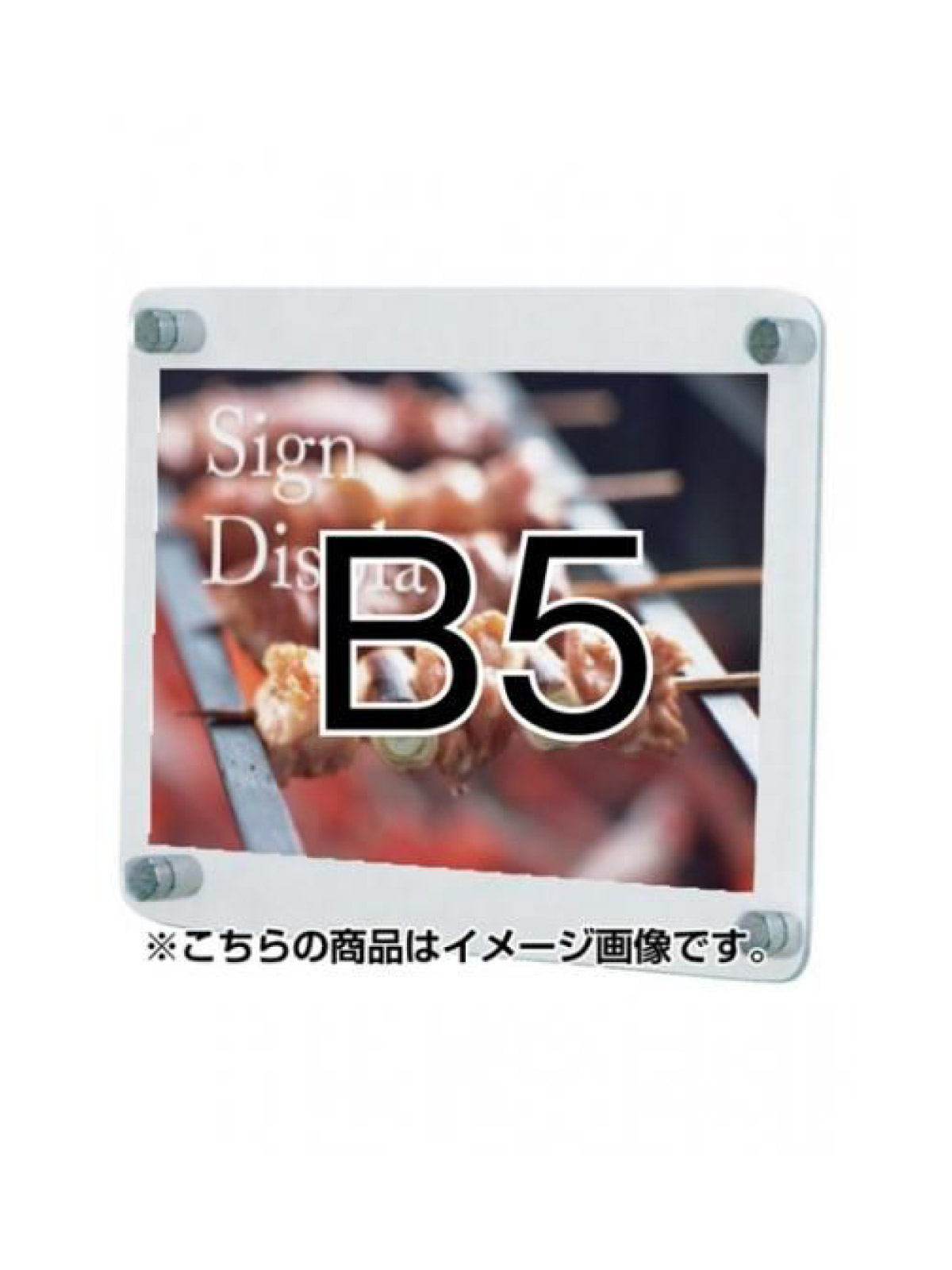 ウォールメイキャップクリアB5 (WTT-B5) 6,152円