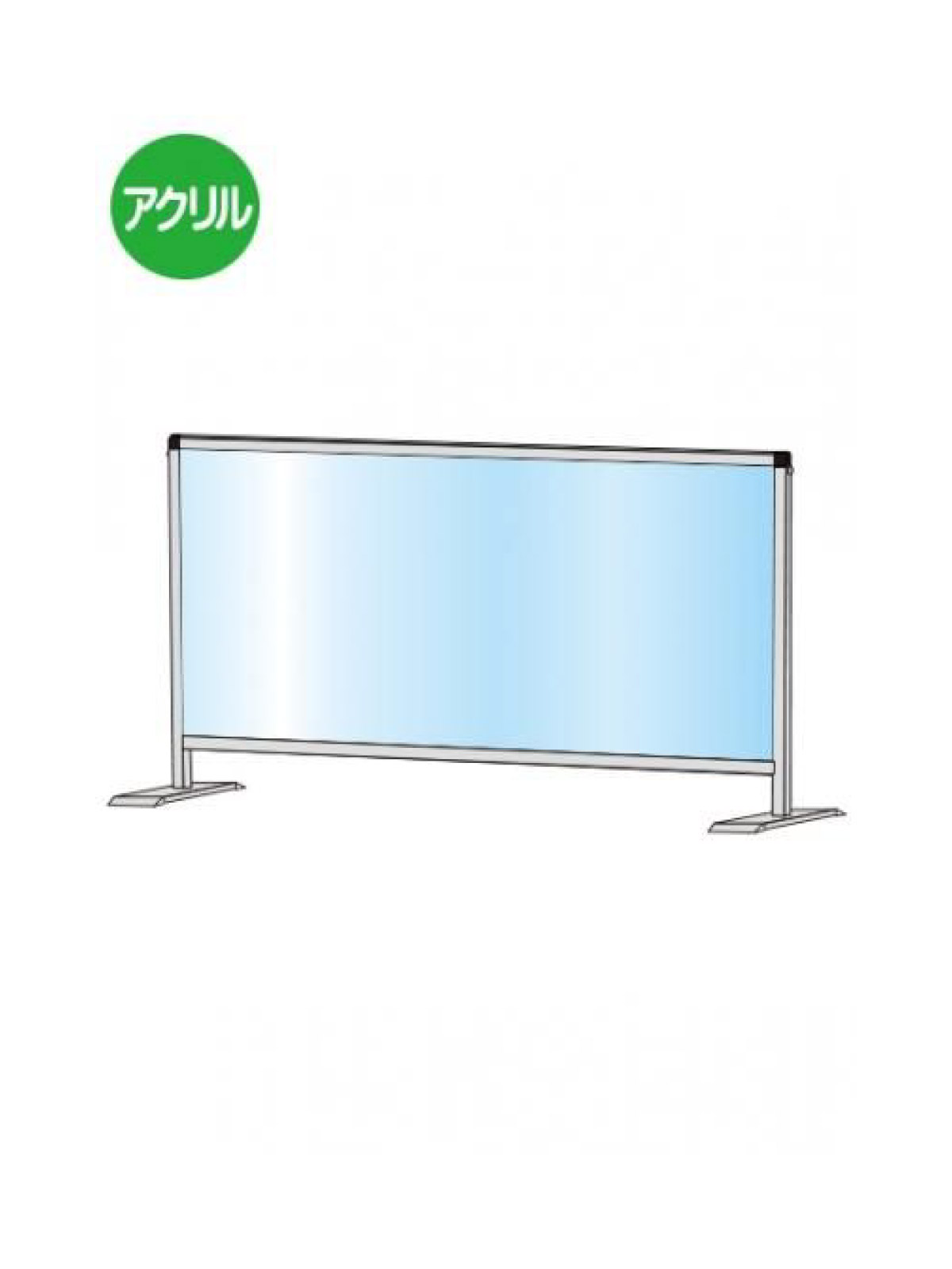パーテーションスタンド450X900ロウ (HBPL450X900)