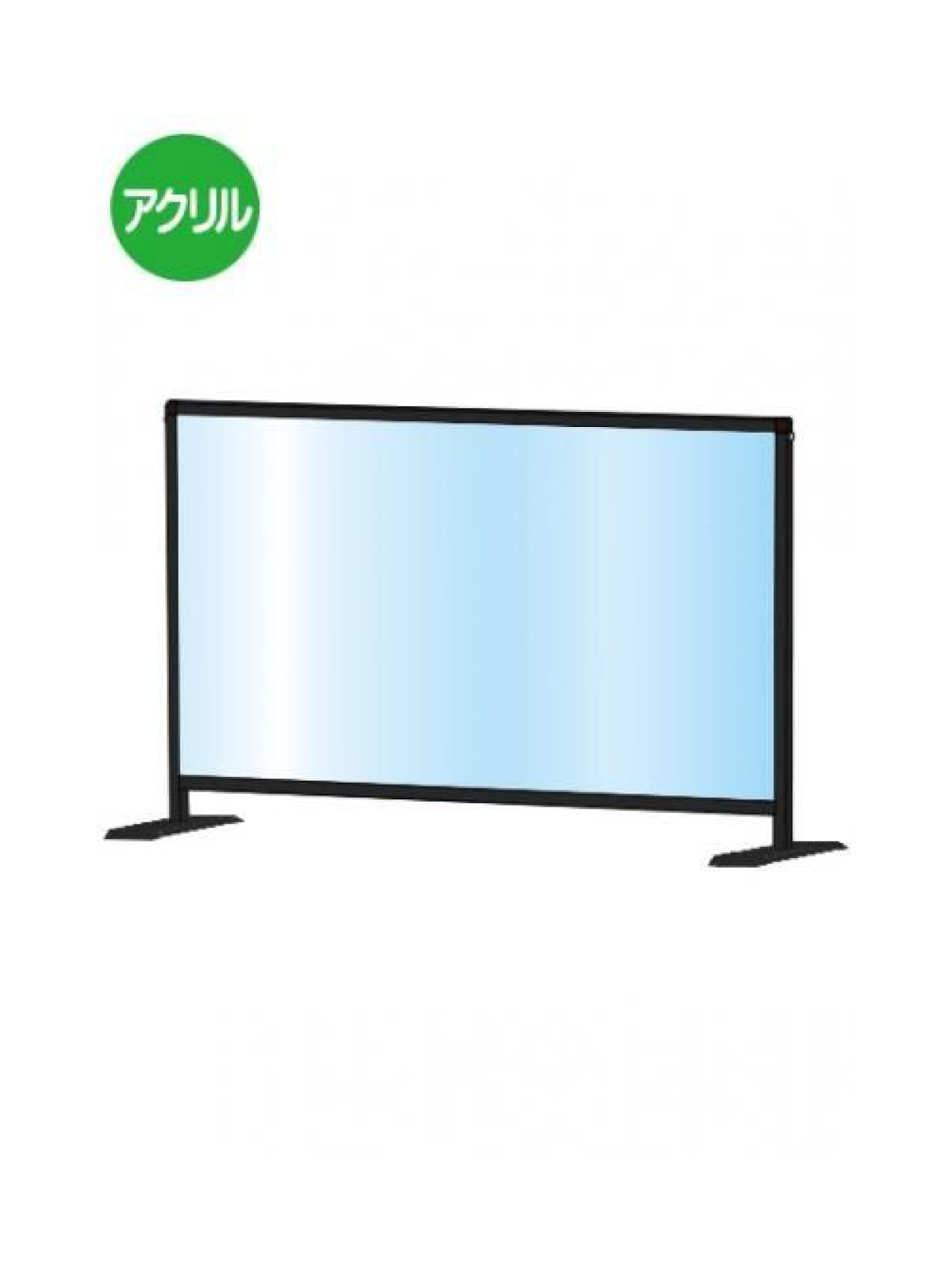 ブラックパーテーションスタンド600X900ロウ