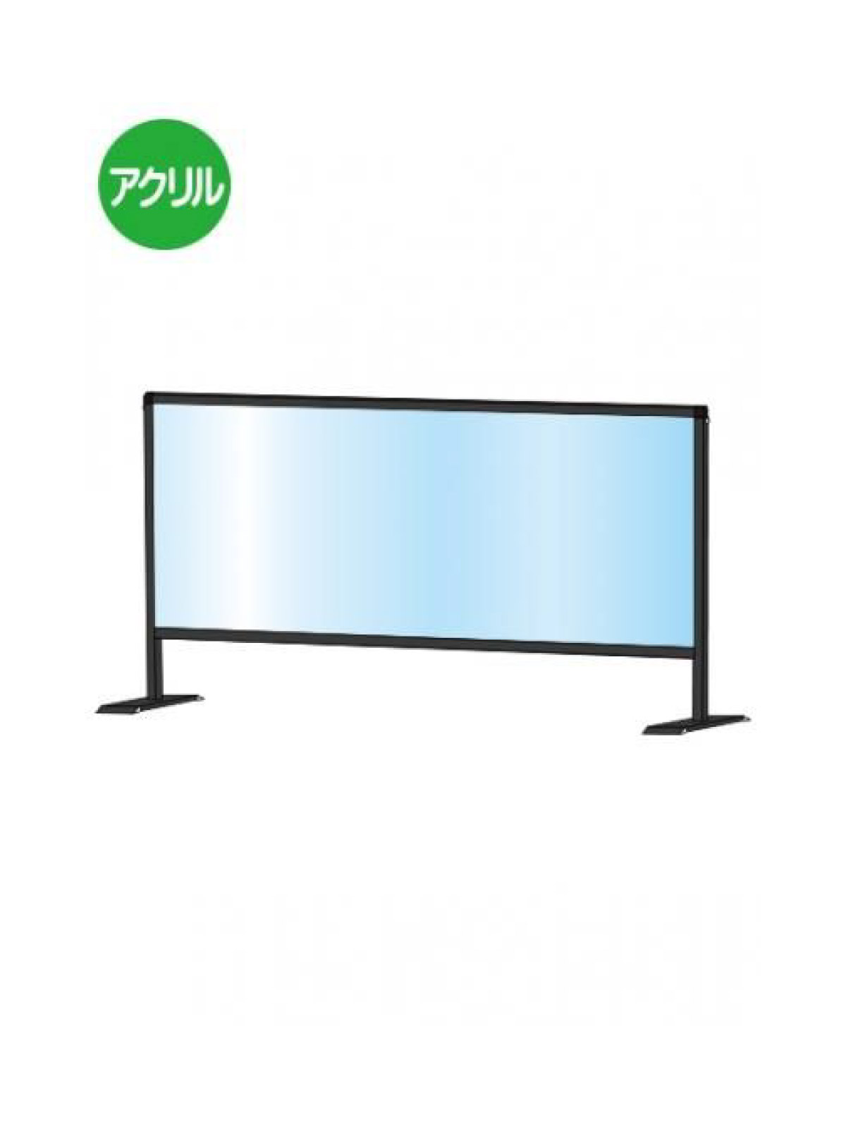 ブラックパーテーションスタンド450X1100 (BHBP450X1100)|グッズプロ