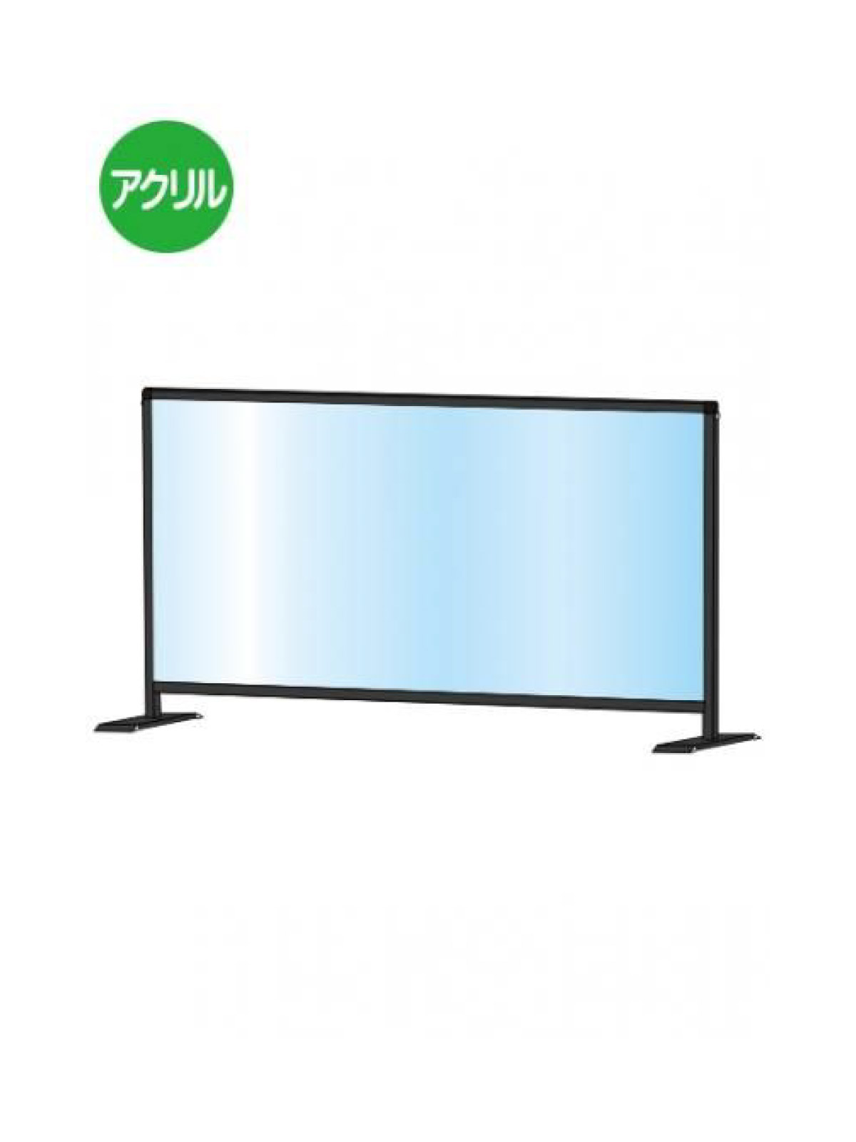 ブラックパーテーションスタンド600X1100ロウ (BHBPL600X1100)