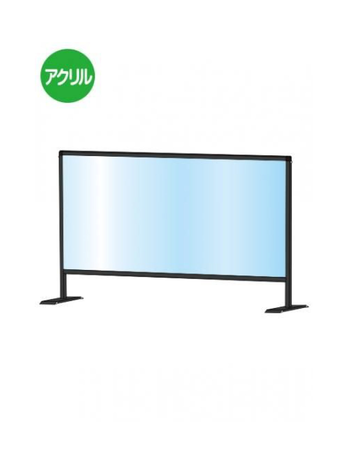 ブラックパーテーションスタンド600X1100 (BHBP600X1100)