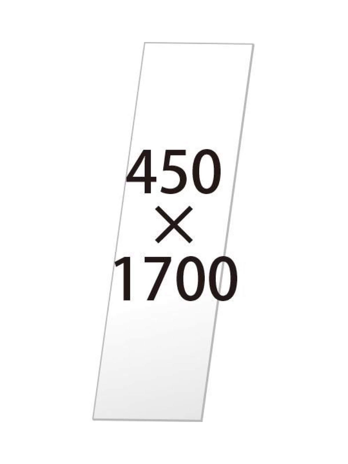 VASK用ホワイトボード3mm厚 450×1700 (VASKOP-WB450X1700)