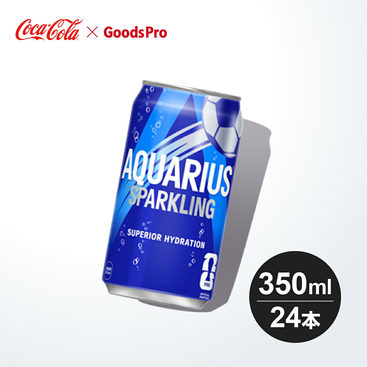 アクエリアス スパークリング 350ml 缶 1～4ケース｜グッズプロ