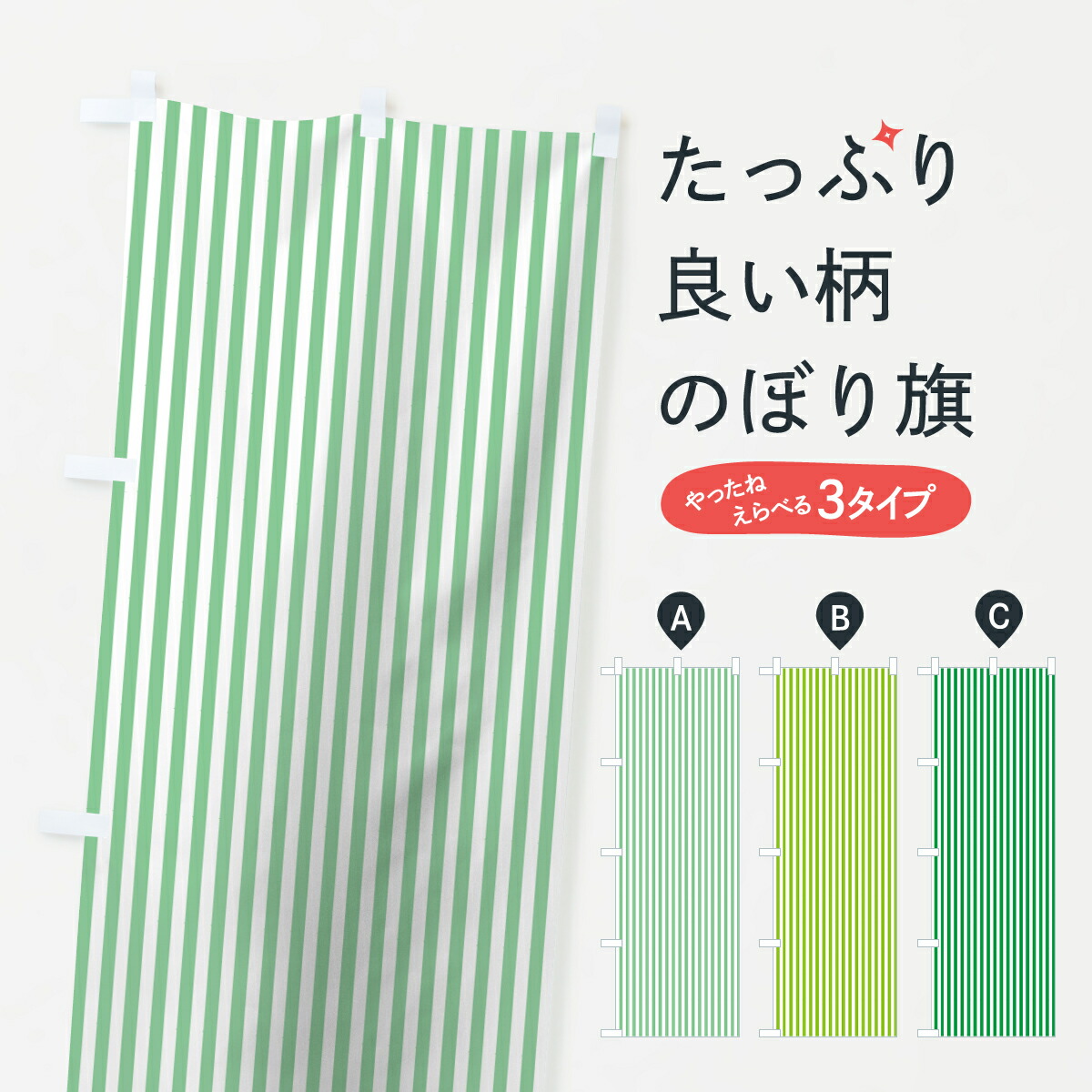 楽天市場】【ネコポス送料360】 のぼり旗 プリクラのぼり 2F1U プリ機