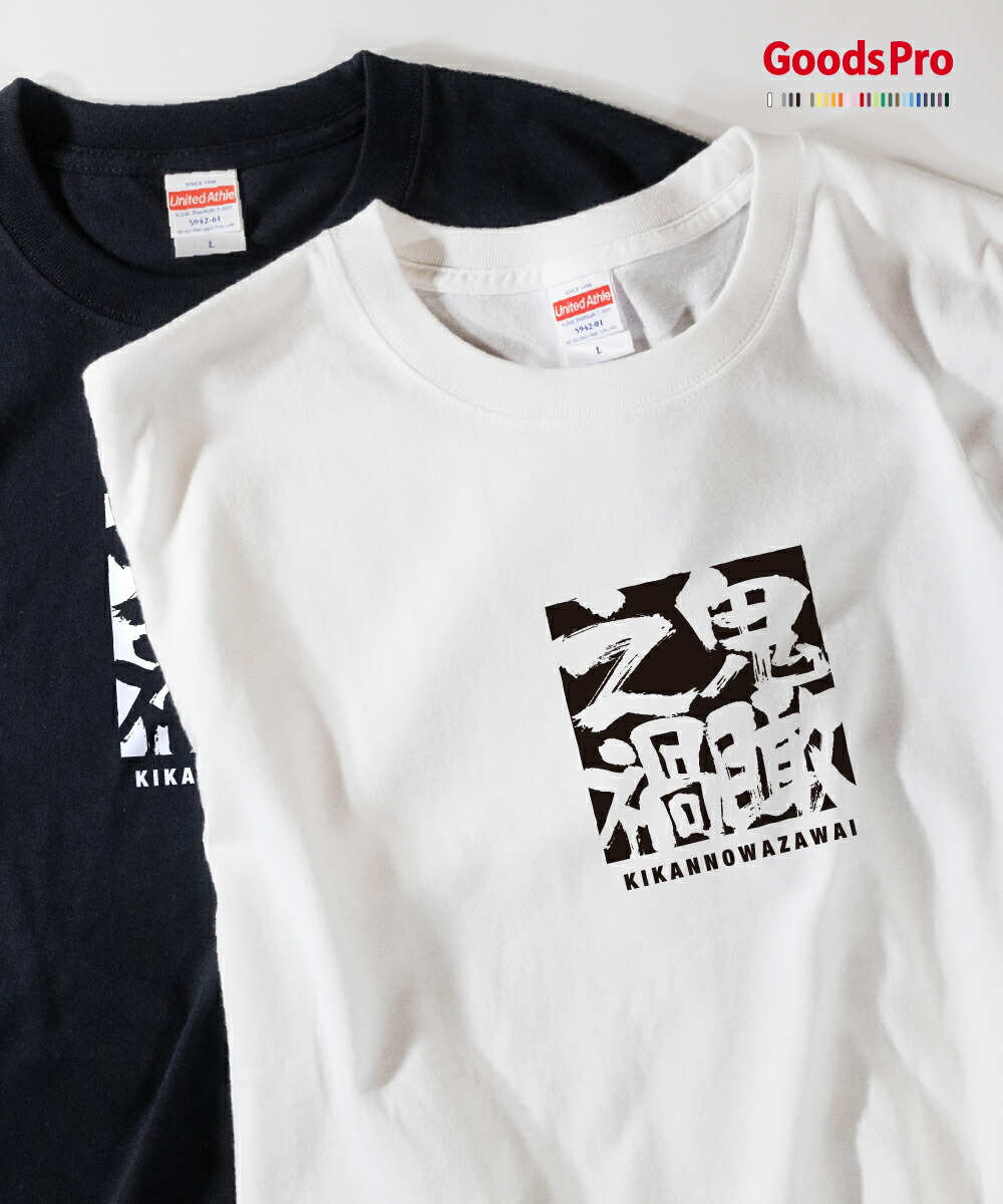 楽天市場】XZ111 Tシャツ 鬼武者 ONIMUSHA2 カプコン ゲームT 00s