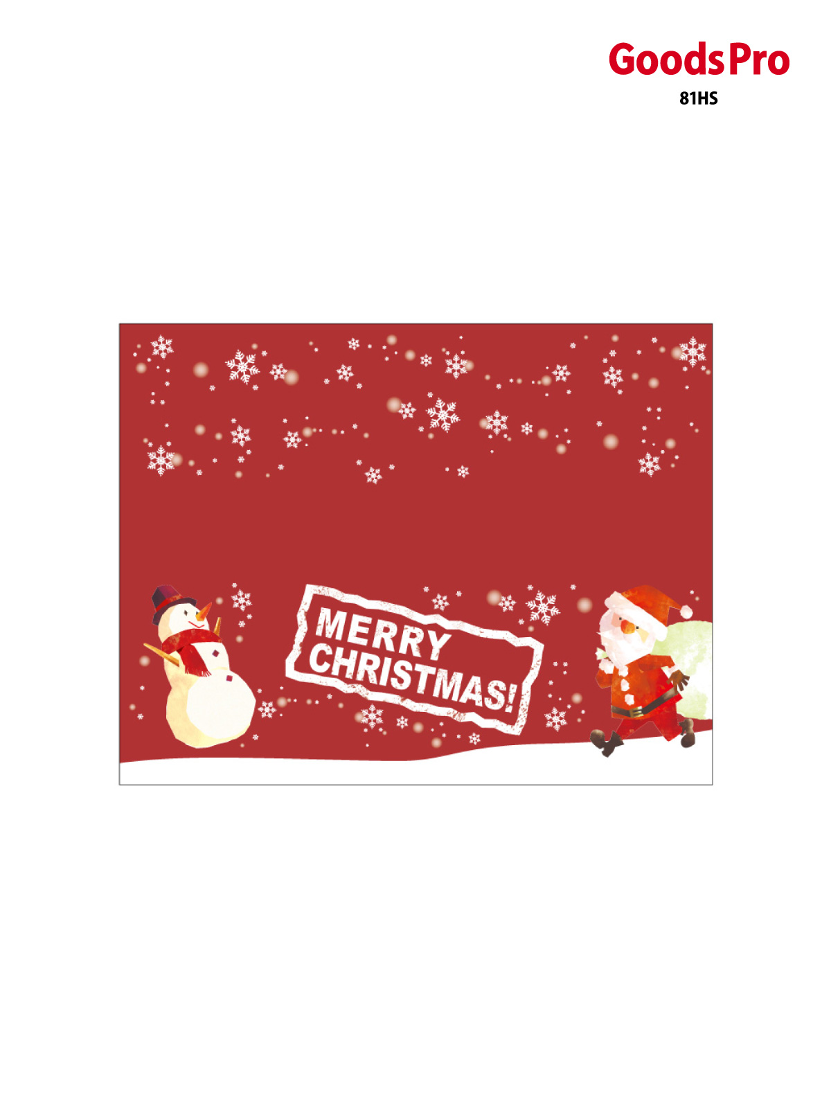 テーブルクロス MERRY CHRISTMAS！ 前掛け ターポリン 19895｜グッズプロ