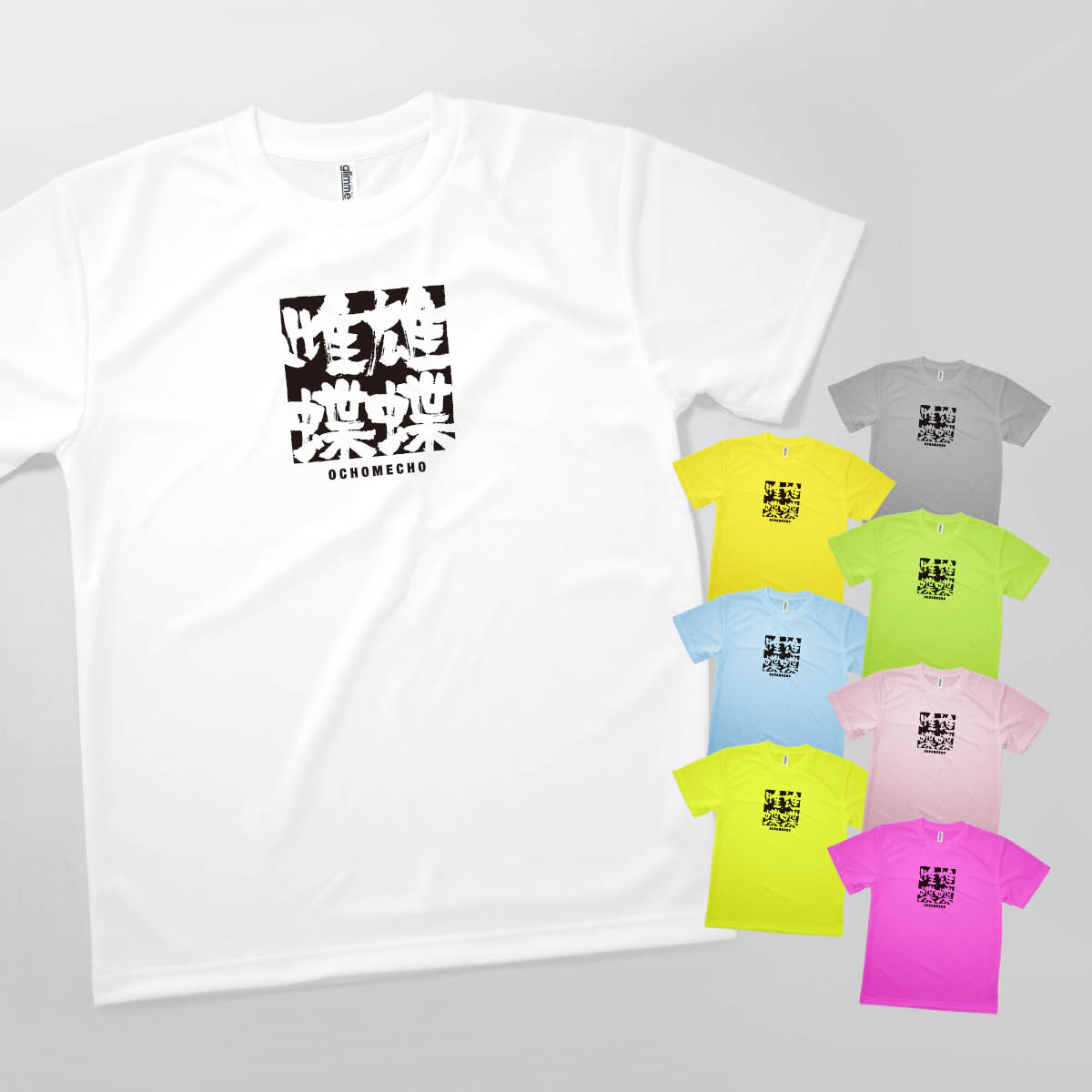 楽天市場 Tシャツ 雄蝶雌蝶 四字熟語 グッズプロ