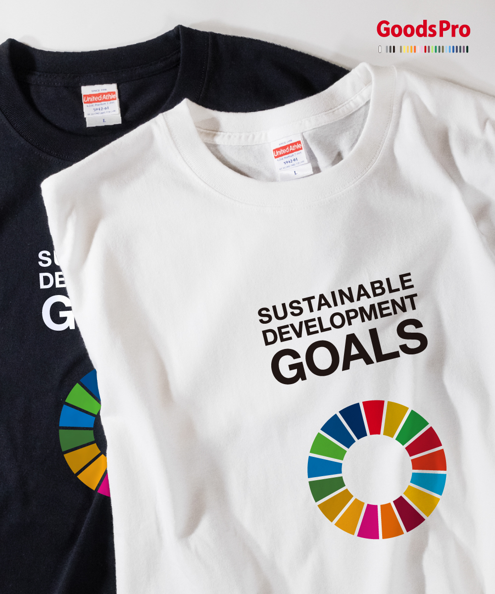 楽天市場 Tシャツ Sdgs 英語 Sustainable Development Golds 発汗性の良い快適素材 ドライtシャツ グッズプロ