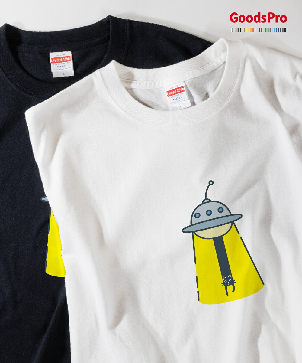 レモン　　にたまご　　Tシャツ爆盛セット　完売 楽天市場】Tシャツ レモン総柄 れもん 檸檬 レモンサワー