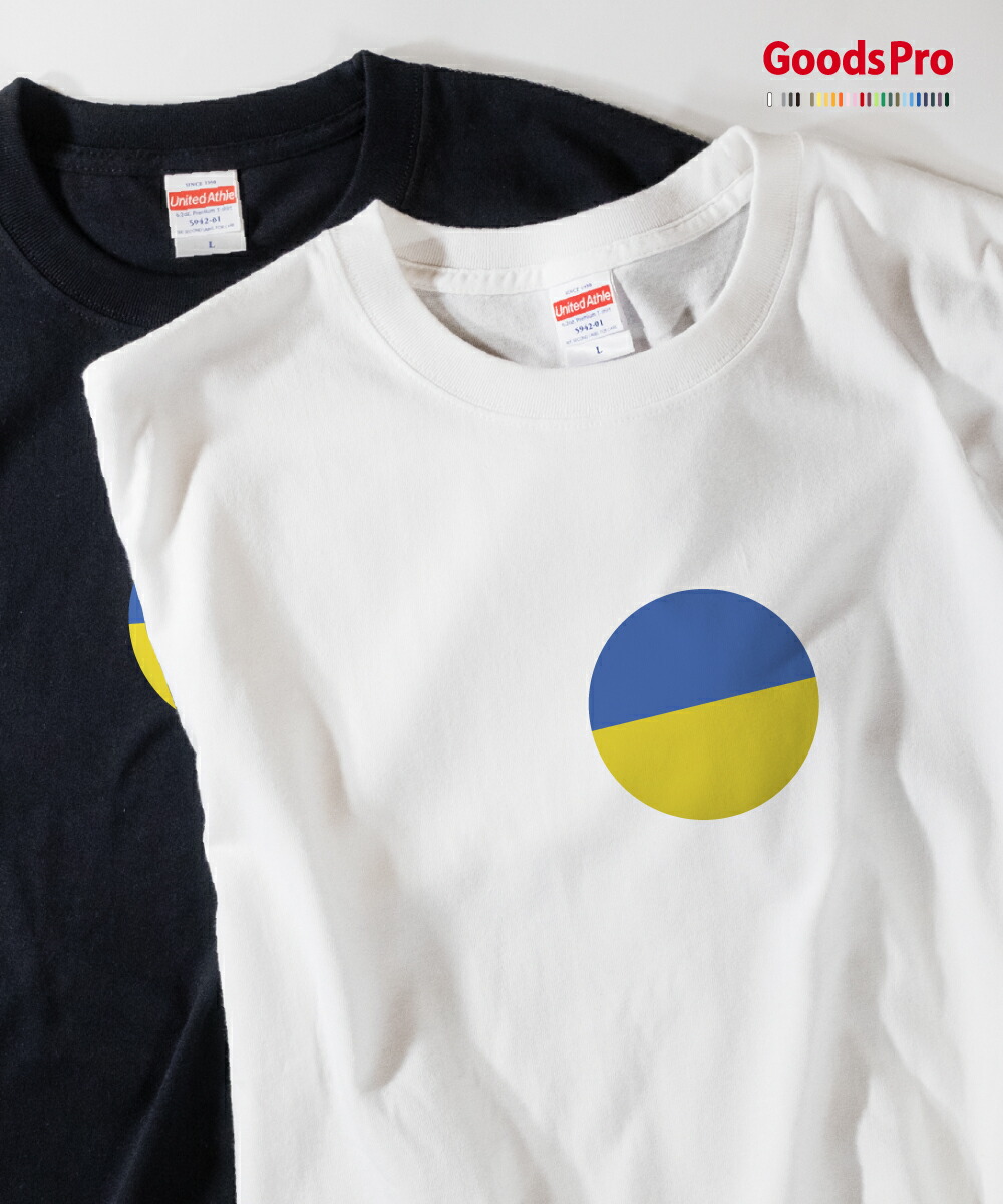 楽天市場 Tシャツ シエラレオネ共和国国旗 グッズプロ 楽天市場 Tシャツ シエラレオネ共和国国旗 グッズプロ