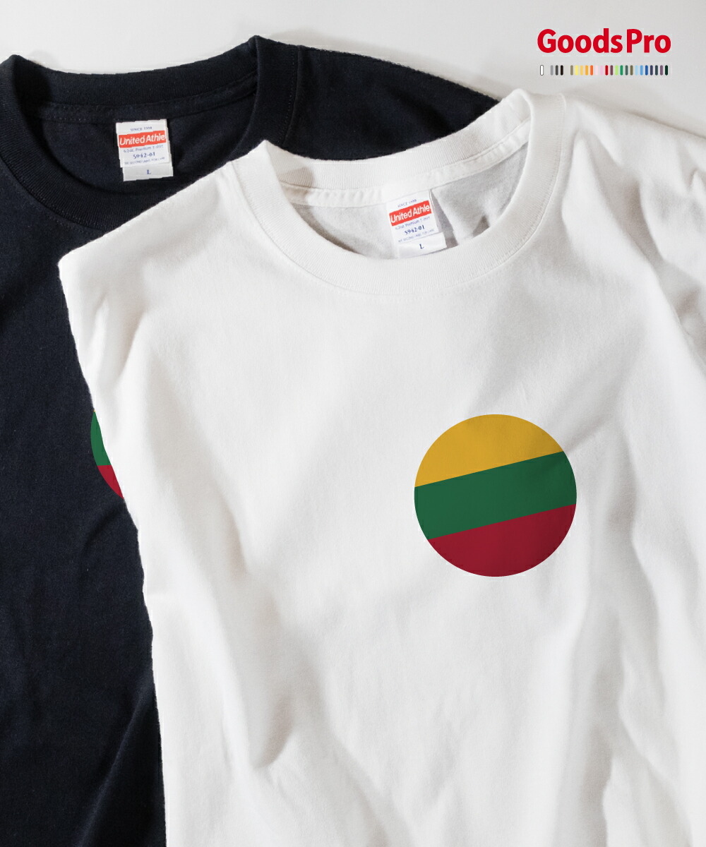 楽天市場】Tシャツ サウジアラビア王国国家国旗 グッズプロ : グッズプロ