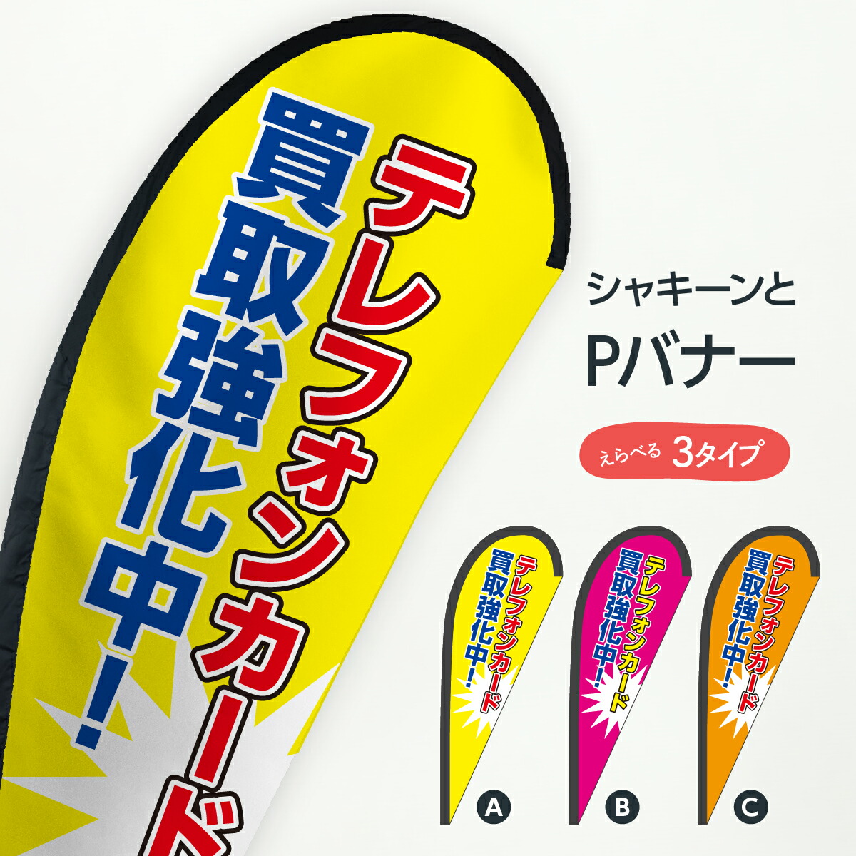 楽天市場】NTT テレホンカード テレカ 日本電信電話株式会社発行 105
