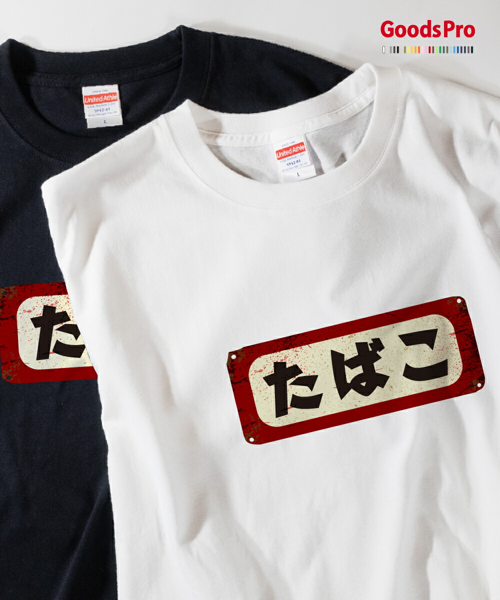 90s 00s play boy tシャツ たばこ パロディ 90s 00s play boy tシャツ たばこ パロディ