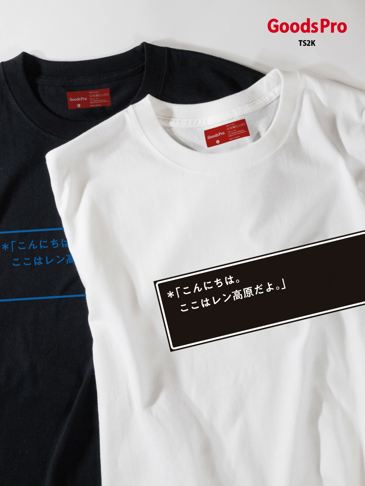 楽天市場】Tシャツ ここはセレファイスだよ クトゥルフ神話 : グッズプロ
