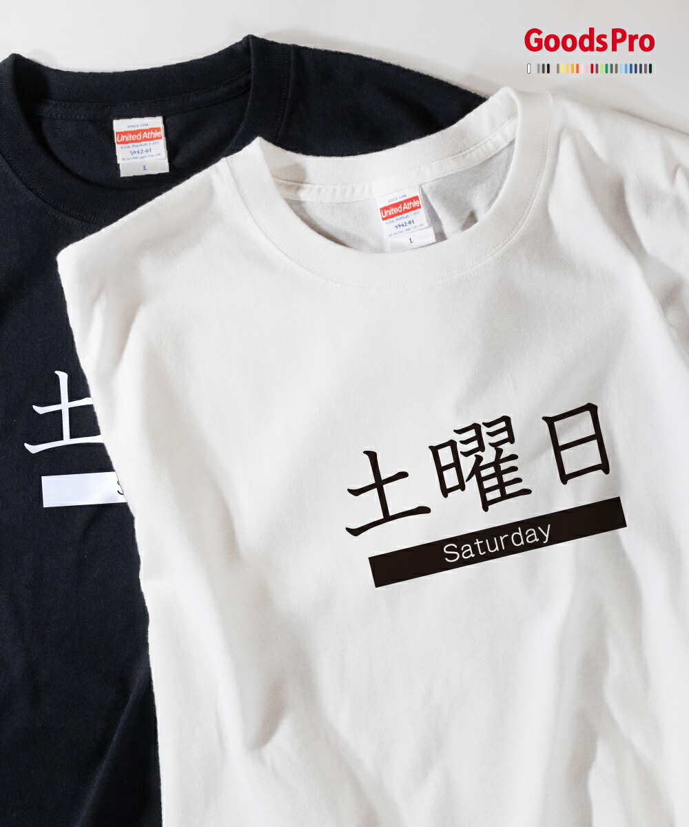 楽天市場】水曜どうでしょう T シャツ 荒々しい男 : amax