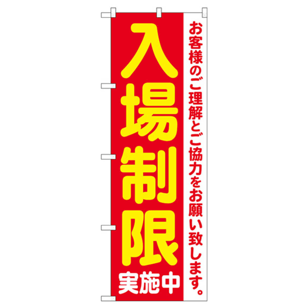 お気にいる】 バレー 支柱 赤 2本セット スチール製 ギア昇降式 ウォームギア式 逆回転防止 ズリ上がり防止 部活向け 学校 試合 バレーボール  ネット ネットポール S-4883 ルキット オフィス家具 インテリア fucoa.cl