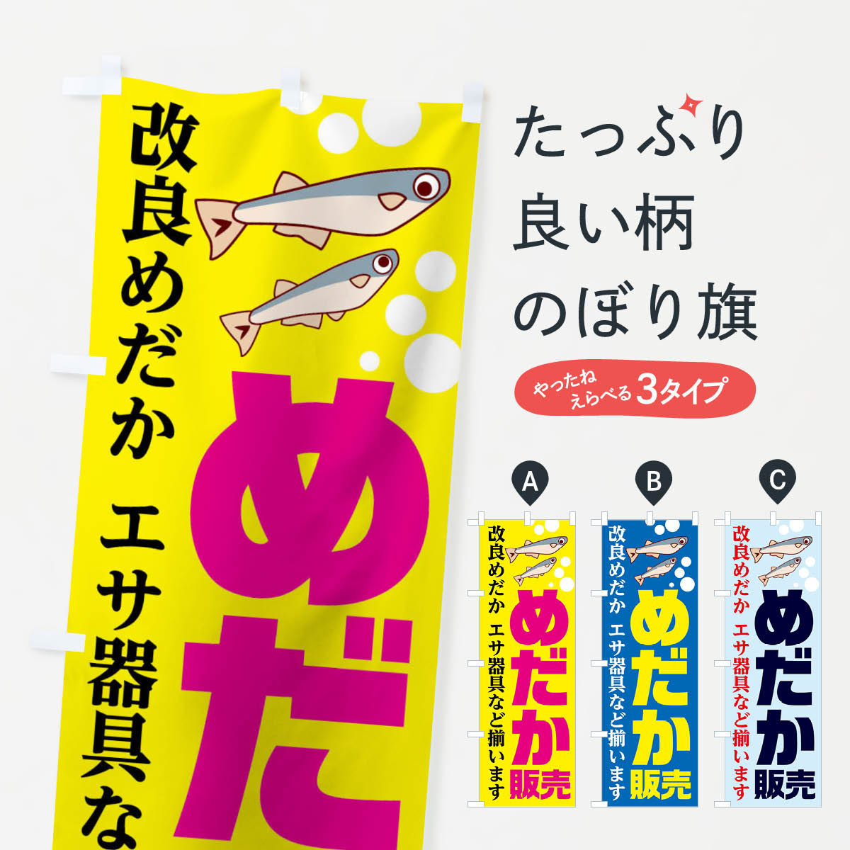 セール 回転頭 直径 Φ 22mm 普通サイズのぼりポール用 materialworldblog.com