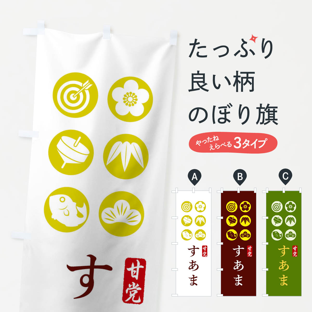 楽天市場 すあま 1kg 25ｃｍx2本 業務用 す甘 まとめ買い お得 お徳用 お得パック お買い得 ステイホーム 在宅 主婦応援 時短 おうち時間 業務用卸問屋 カズサヤ