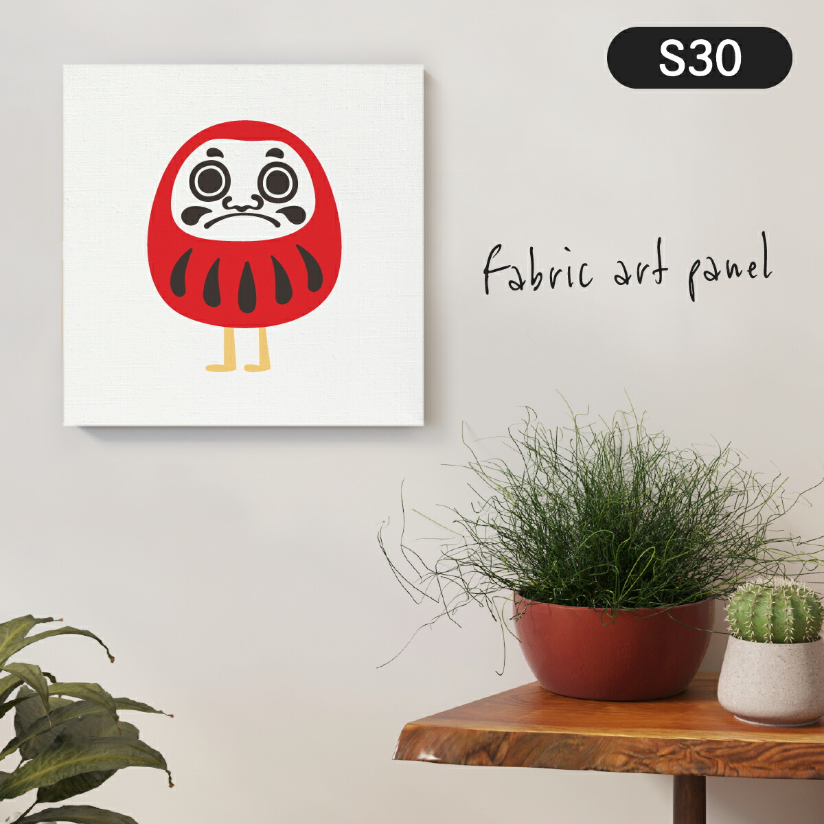 ダルマ カラーイラスト ファブリックパネル S30 Gpsitu Com Br