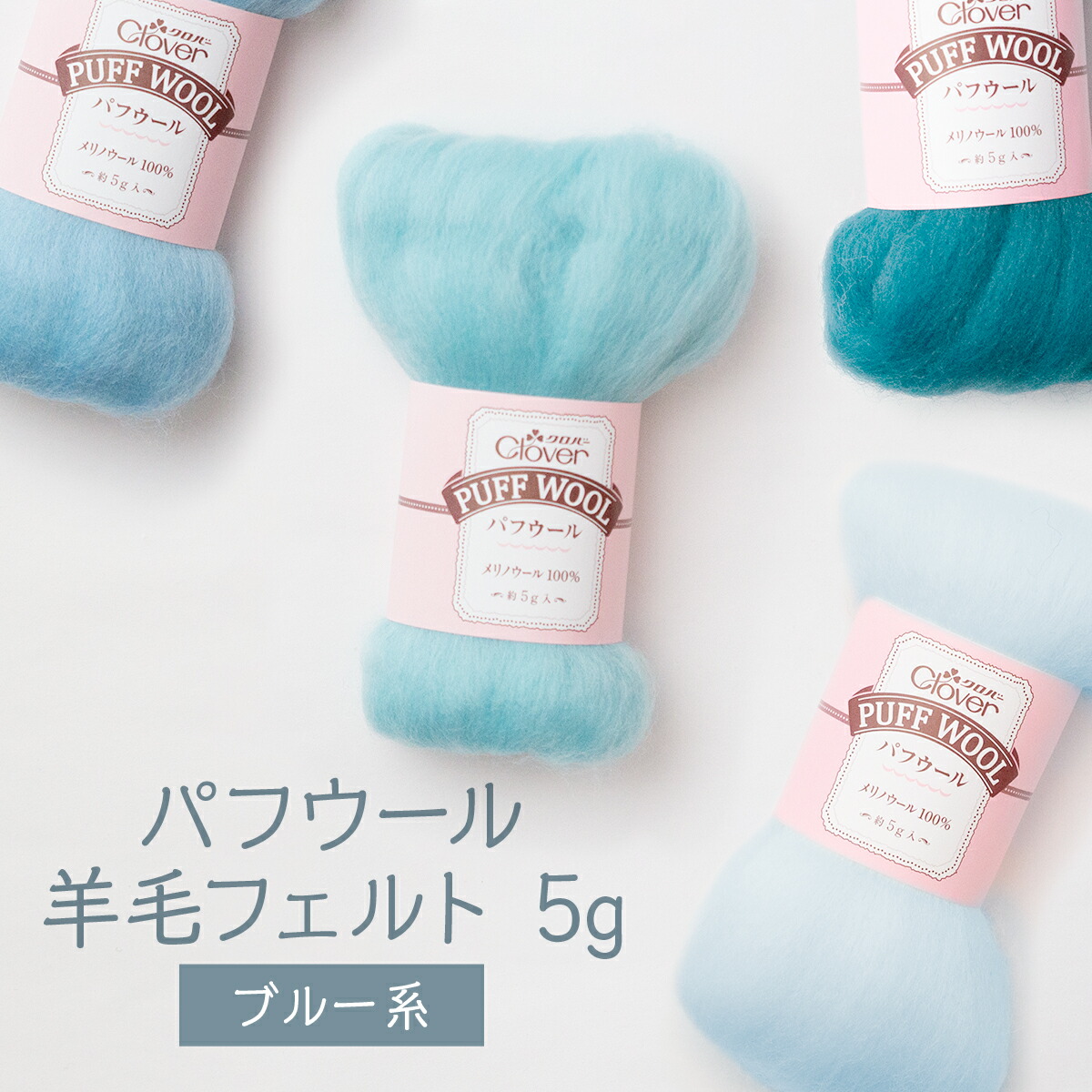 楽天市場】フェルトパンチャー 3本針 ニードル はり 羊毛フェルト