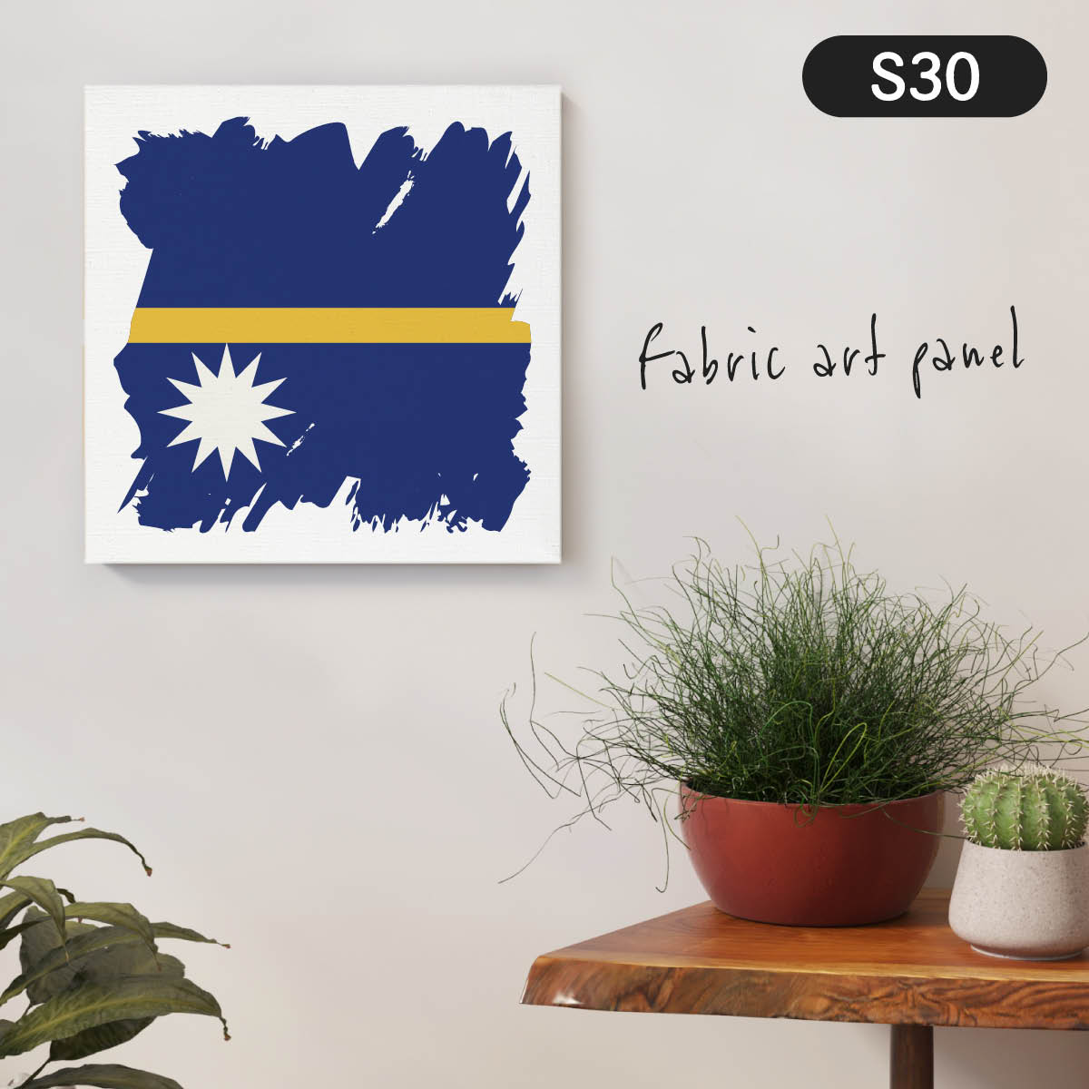楽天市場 ナウル共和国国旗 ファブリックパネル アート インテリア グッズプロ