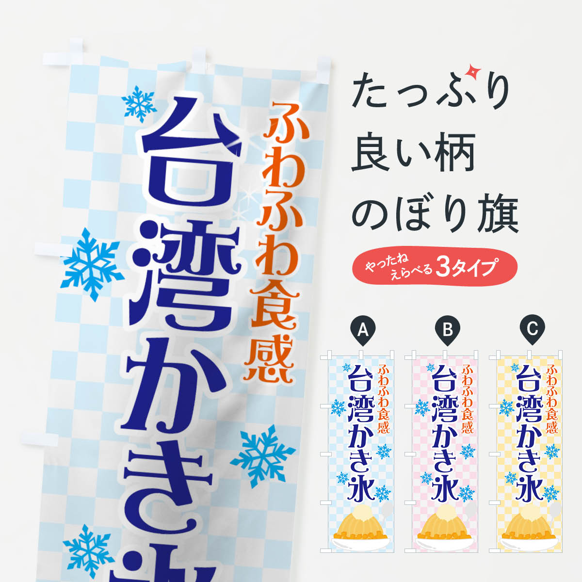 楽天市場】風太郎 バラ売り のぼりの絡みつき防止 : グッズプロ