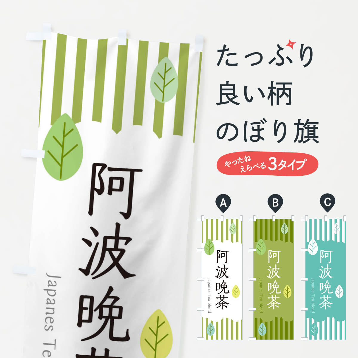 楽天市場】阿波番茶100g 立石園 徳島 相生特産 後発酵茶 阿波晩