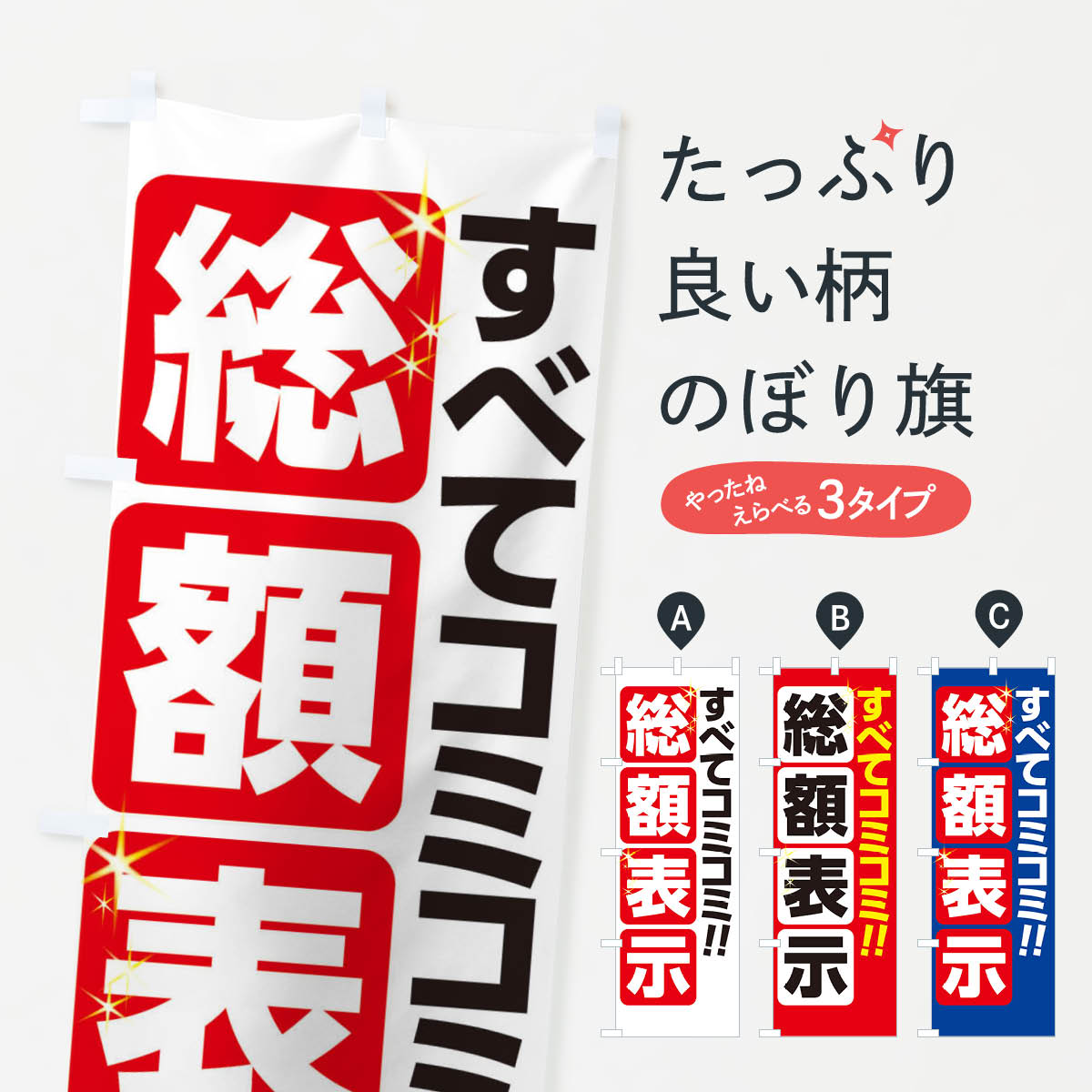 新しい到着 のぼり旗 電気使用安全月間のぼり G7R5 社会 copycatguate.com