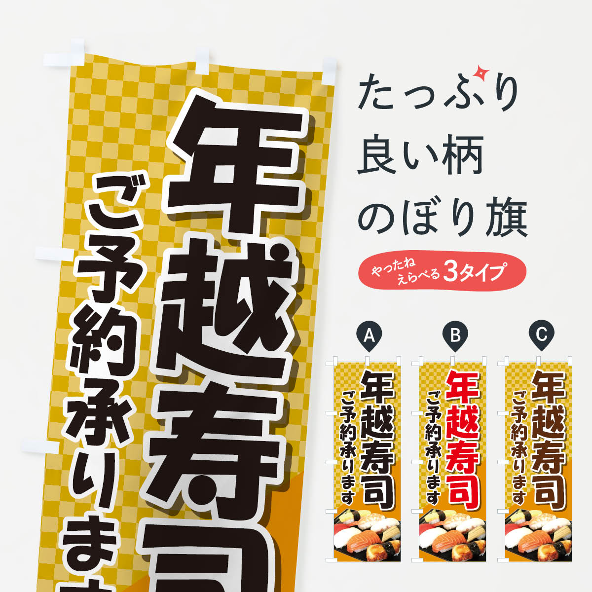 楽天市場 3980送料無料 のぼり旗 曲筆舞文のぼり きょくひつぶぶん Kyokuhitsububun 四字熟語 助演 グッズプロ