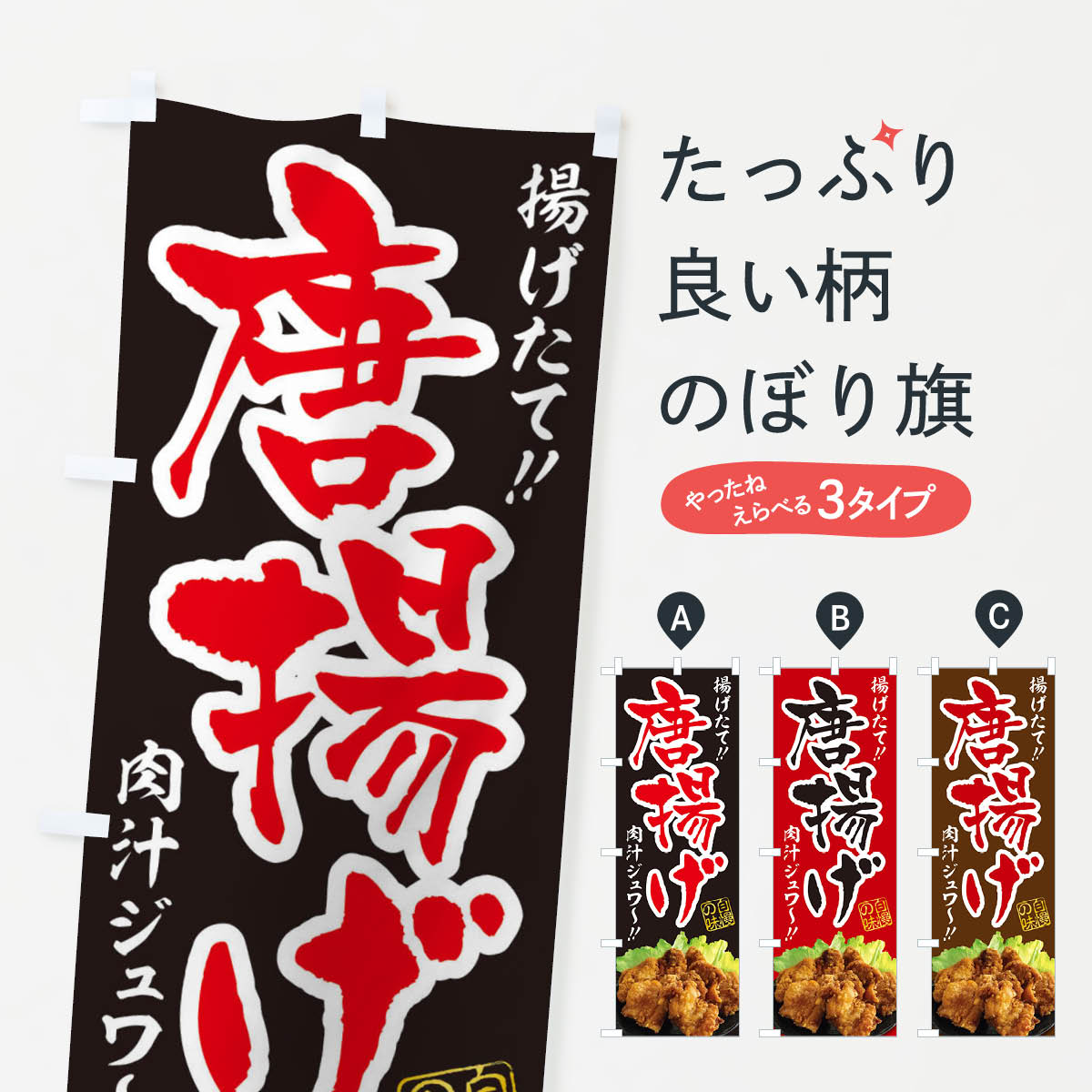販売中のぼり旗〈7枚〉新品未使用　のぼり旗 楽天市場】【ネコポス送料360】 のぼり旗 新台入替のぼり 7E67