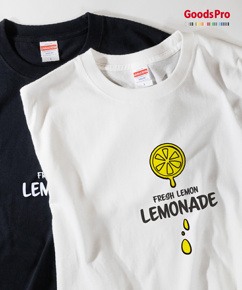 楽天市場】Tシャツ レモンサワー グッズプロ : グッズプロ