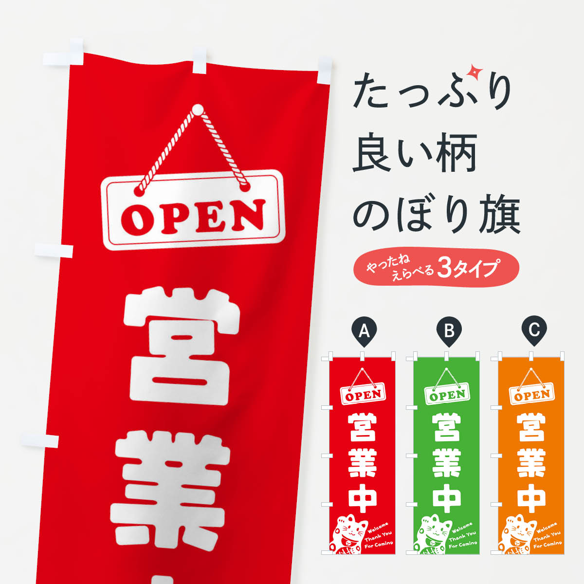 プロフ必読★断捨離中〜　のぼり旗オーダー 117662.jpg