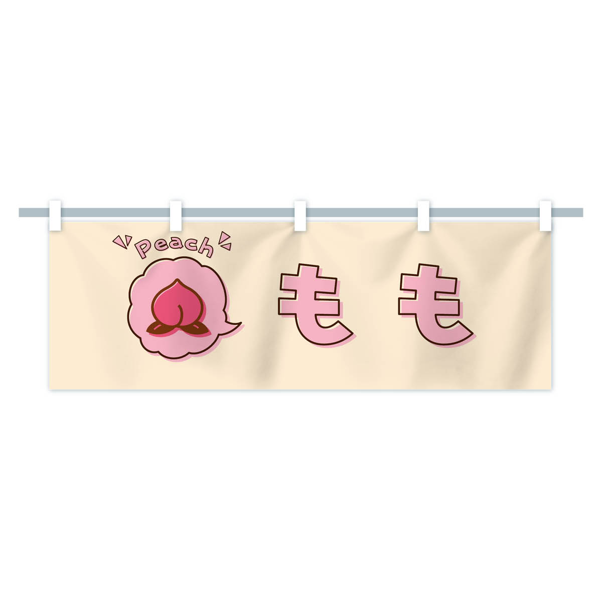 ネコポス送料360 横幕 32EL もも アイコン イラスト ロゴ 吹き出し 和菓子 桃 人気ブランドの もも