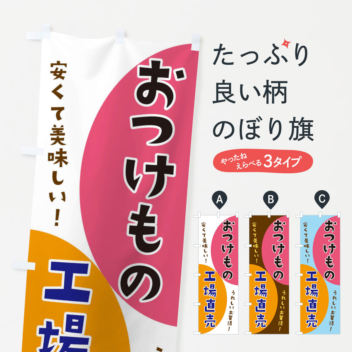 4周年記念イベントが のぼり 横幕 営業中 低価格に対して高