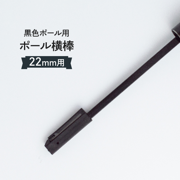 楽天市場】のぼり ポールキャップ 22mm 普通サイズ ステンレスポール用 直径(Φ)22mm 回転頭 消耗品 : グッズプロ