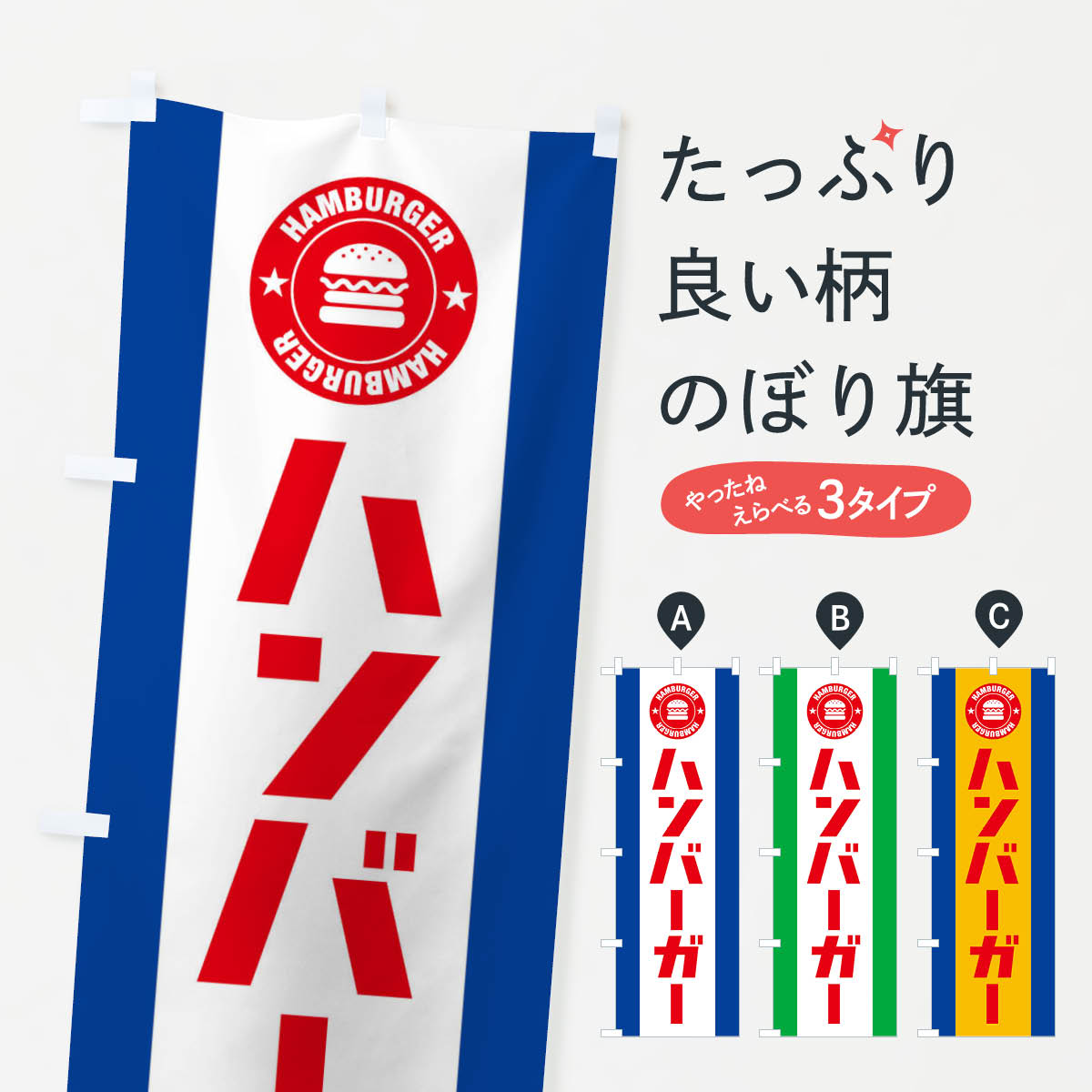 ハンバーガー イラスト 全国どこでも送料無料 60 割引 Saferoad Com Sa ハンバーガー イラスト 全国どこでも送料無料 60 割引 Saferoad Com Sa
