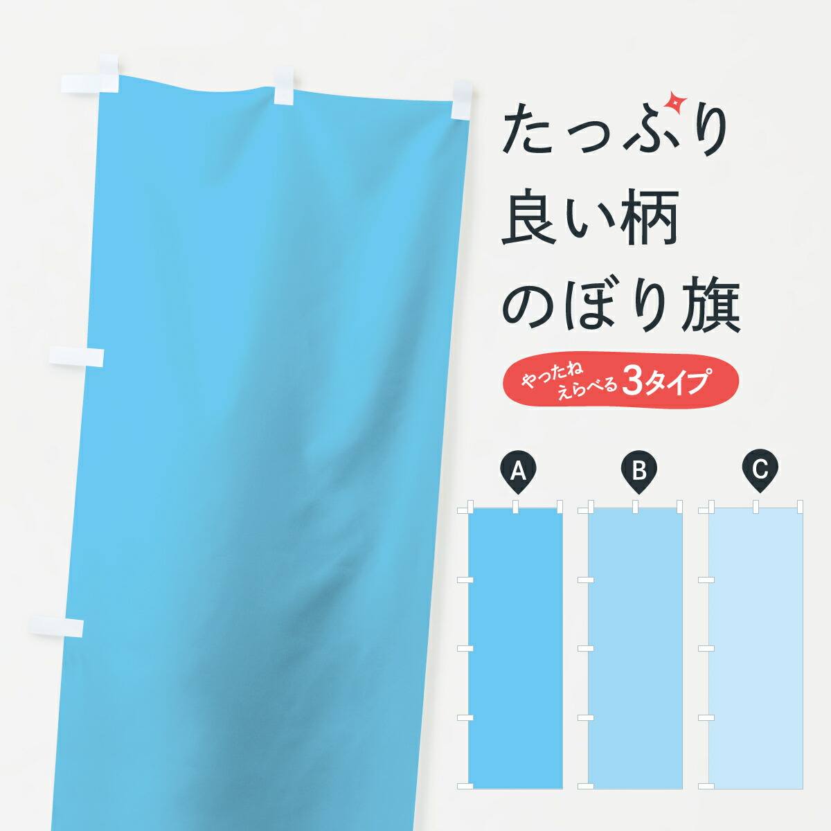 室内のぼり 楽天市場】【ポスト便 送料360】 のぼり旗 落語会・寄席のぼり 56X0