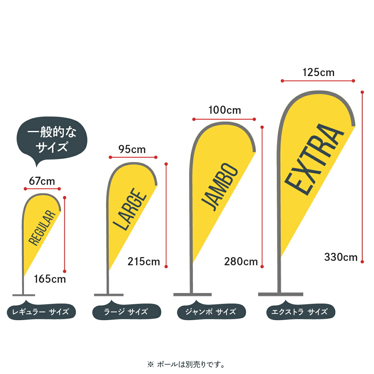 オリジナルPバナー印刷 エクストラサイズ 豪華で新しい