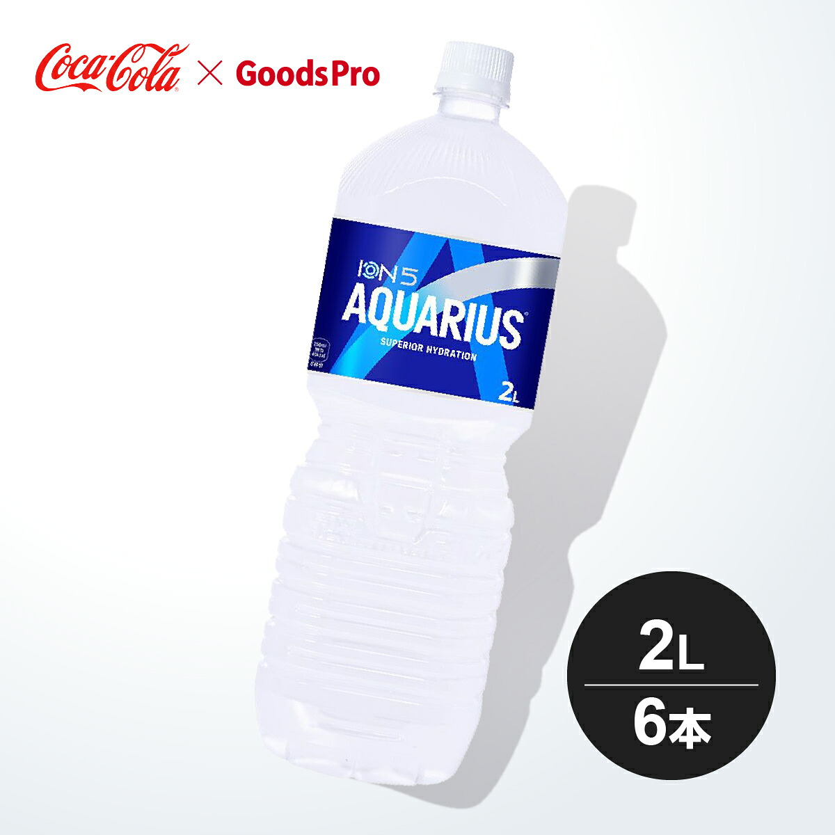 アクエリアス PET 2L 1ケース 6本