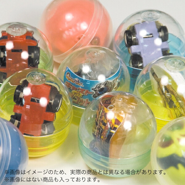 ガチャコップ用景品男の子用 ボーイズミックス(100個入) 313J-52498-1