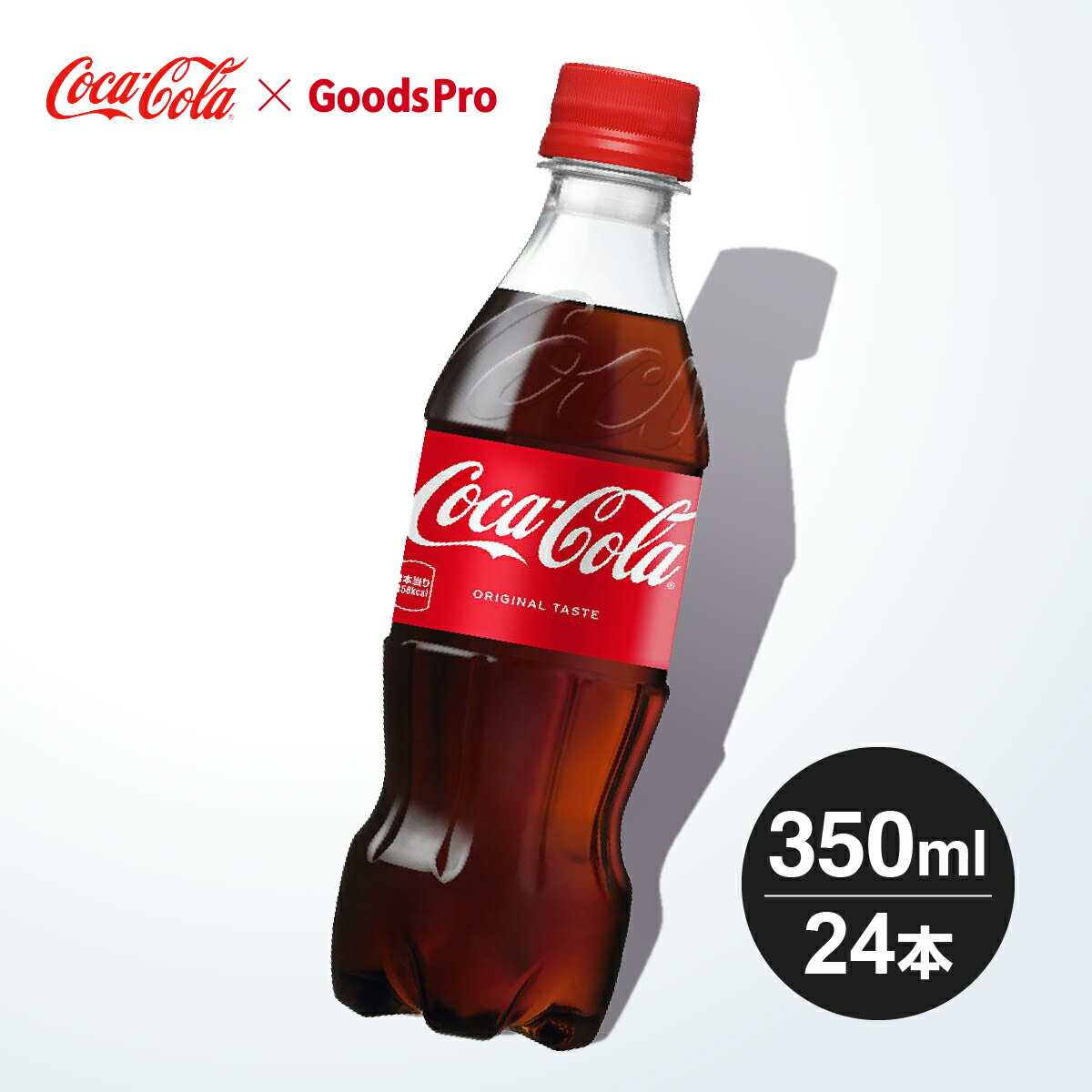 楽天市場】ダイドー ドラゴンボール コーラZERO 350ml缶 24本入 : e