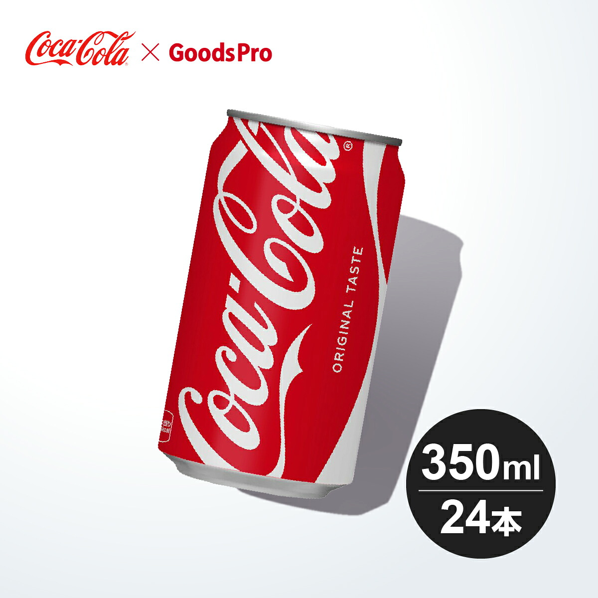 コカ・コーラ 350ml缶 1ケース 24本