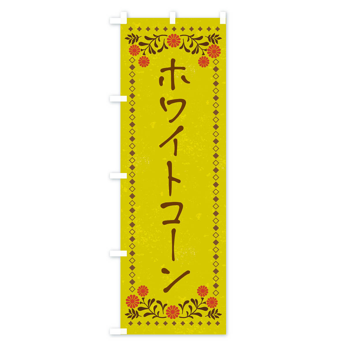 中古 花 solaya ソラヤ 中孝介 大川茂伸 御徒町凧 沢村直子 河野伸 素晴らしい外見 中孝介