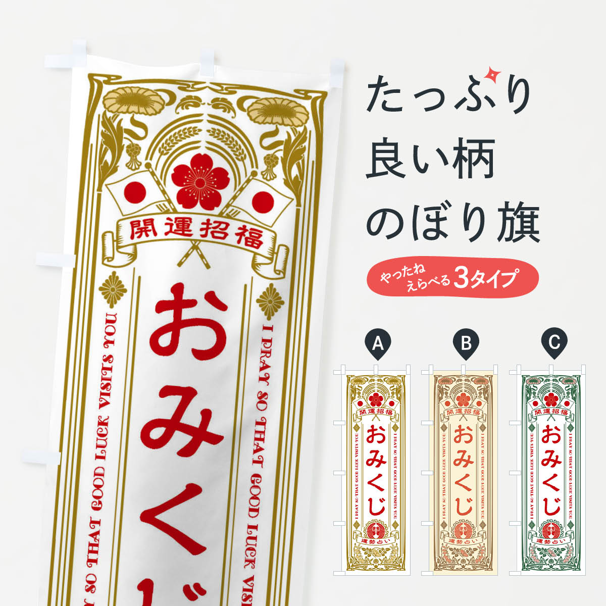 のぼり旗、専用です、おまけ付き、あしうら 楽天市場】【ポスト便 送料360】 のぼり旗 足もみほぐし