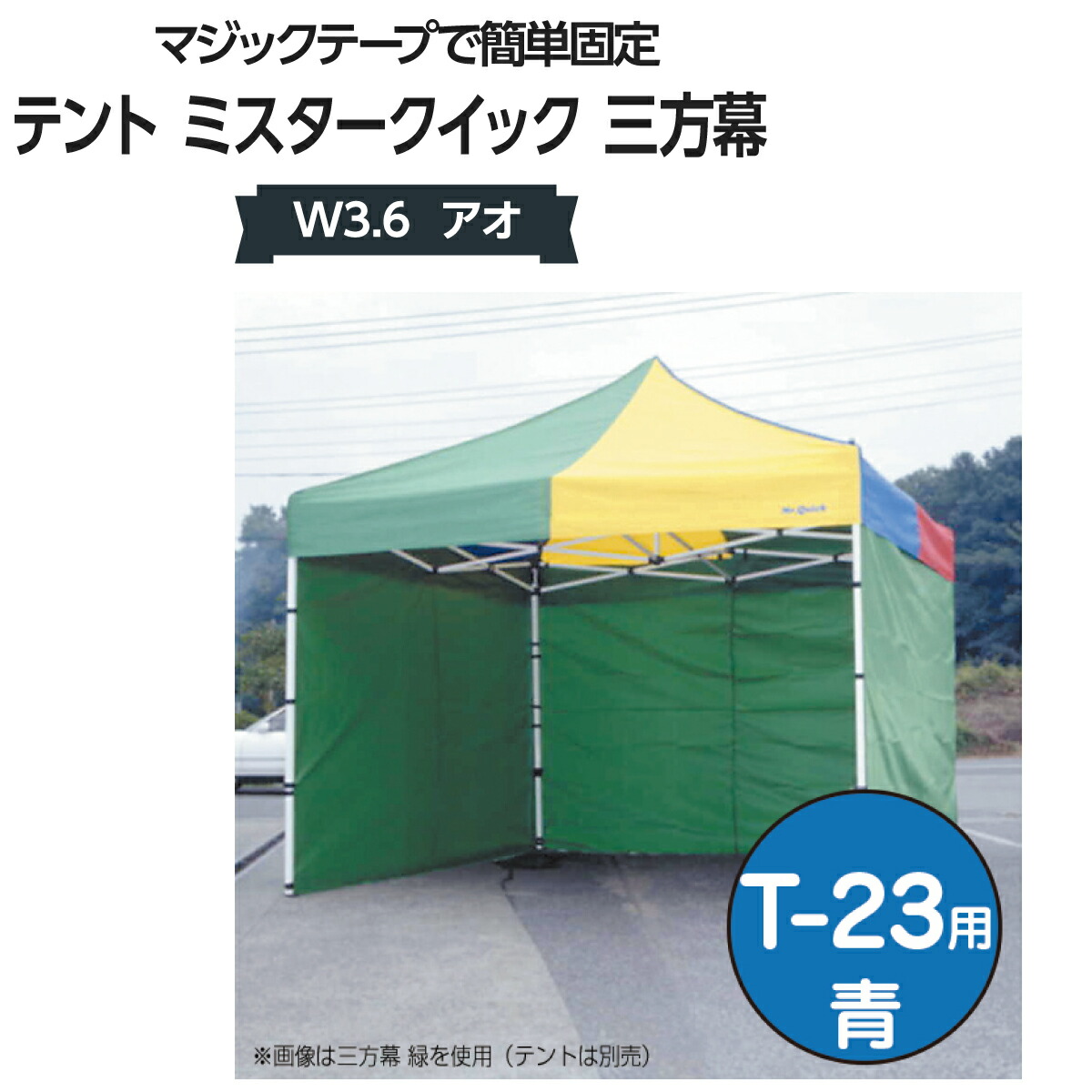 全商品オープニング価格 □アズマ 二槽水切シンクBG無ホース付右水槽